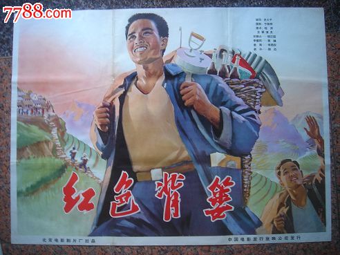 美国的结婚证照片